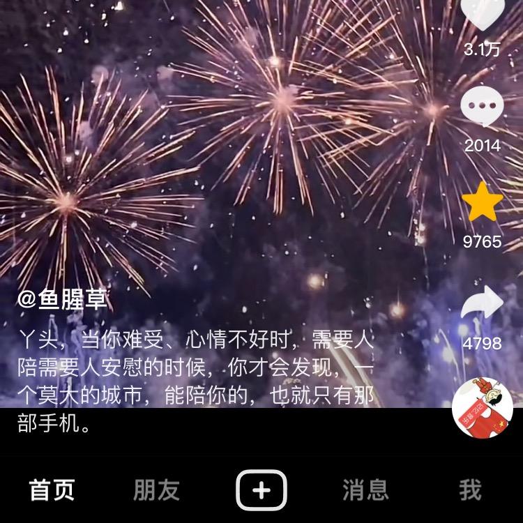 良咔(彭桥店)