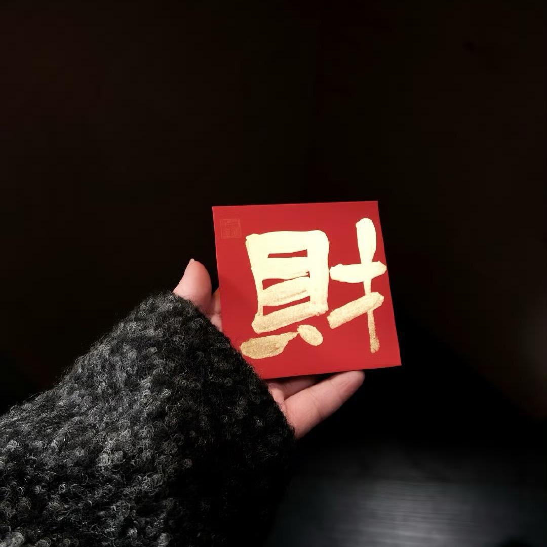 酒仙女
