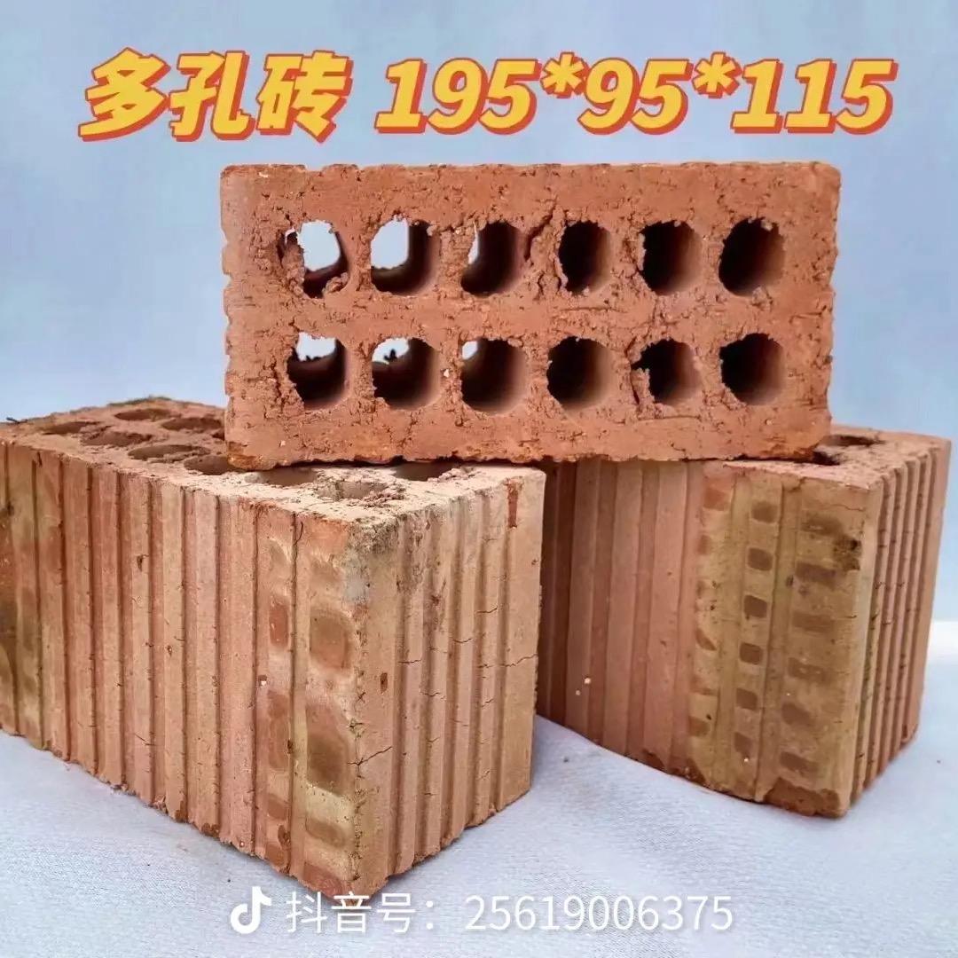 砖“”厂家直销