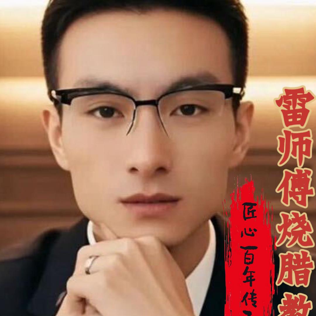 雷哥北京烤鸭烧腊教学培训