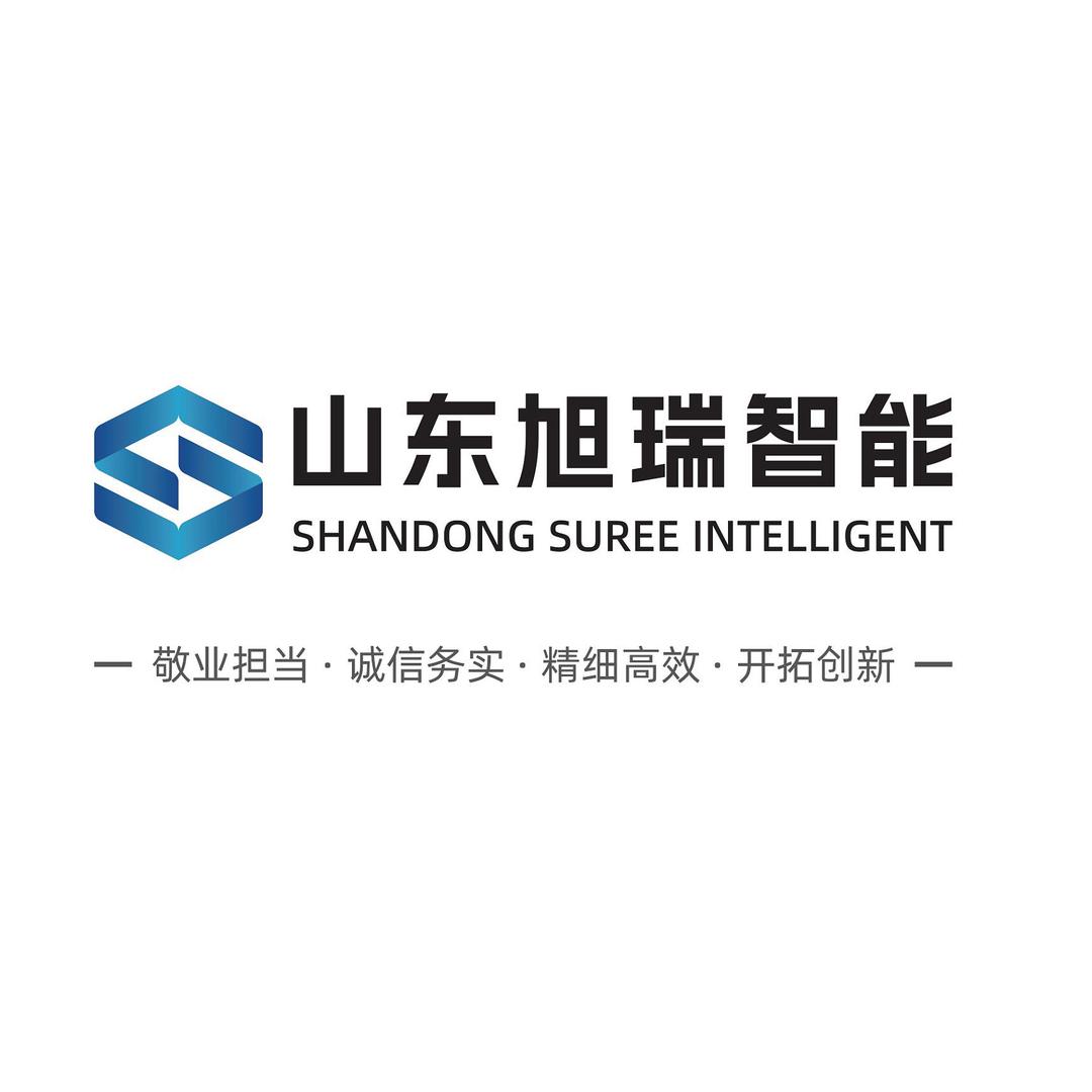 山东旭瑞智能
