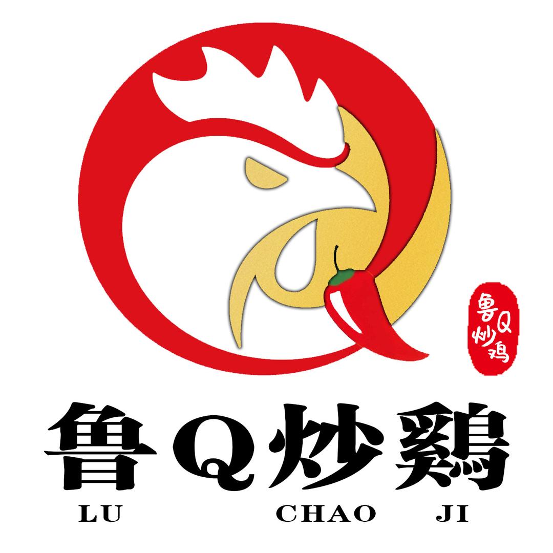 鲁Q炒鸡