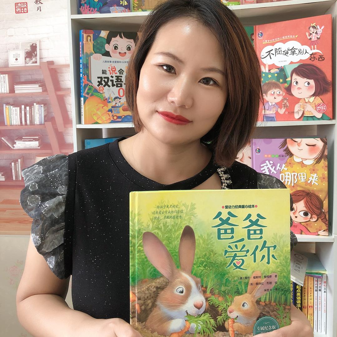 甜心绘本