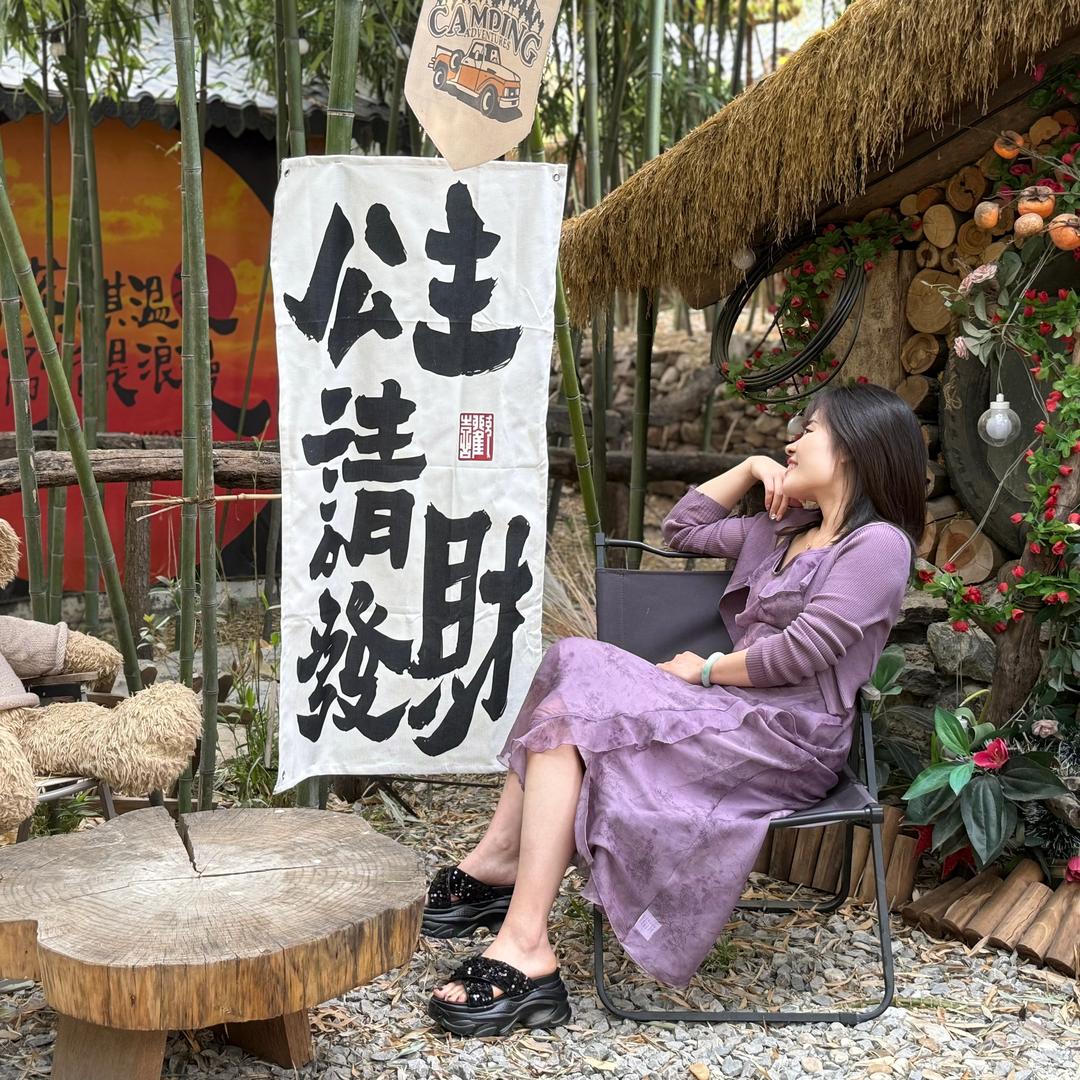 满天星🌟