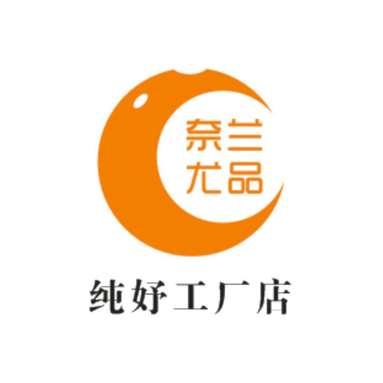 诸暨大唐袜子哦