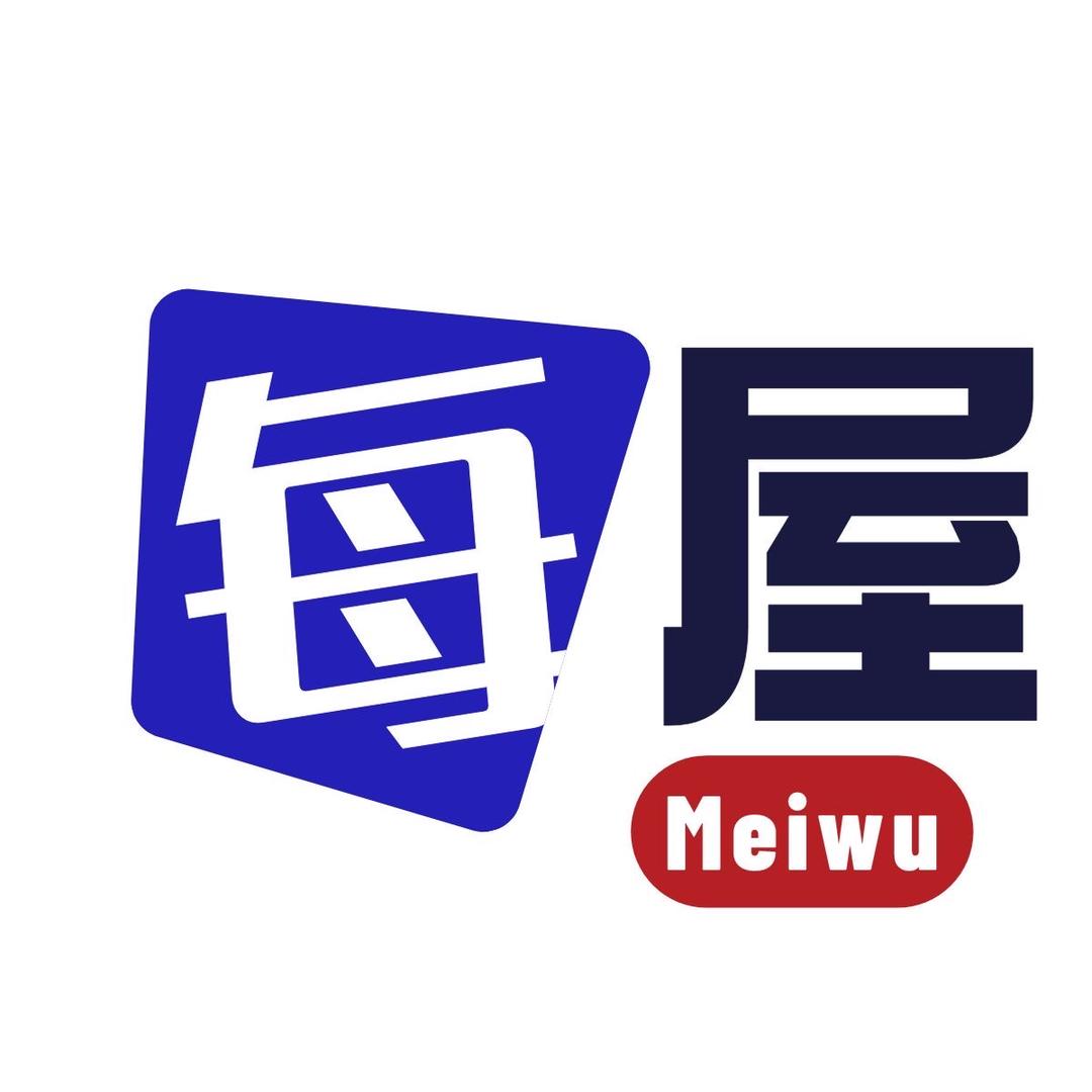 每屋家居清洁工厂