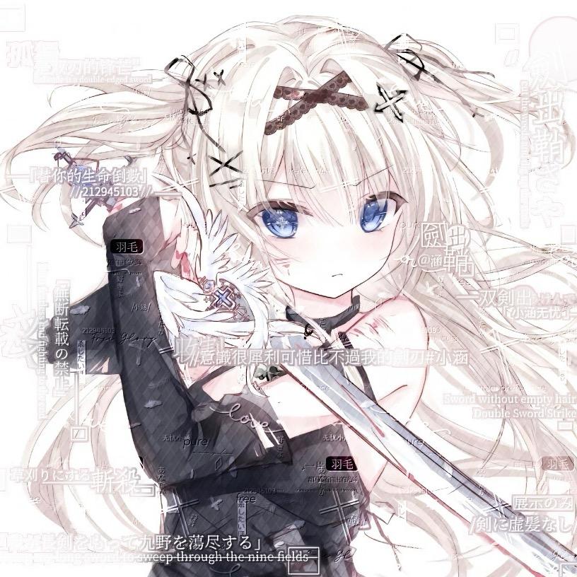 草莓红