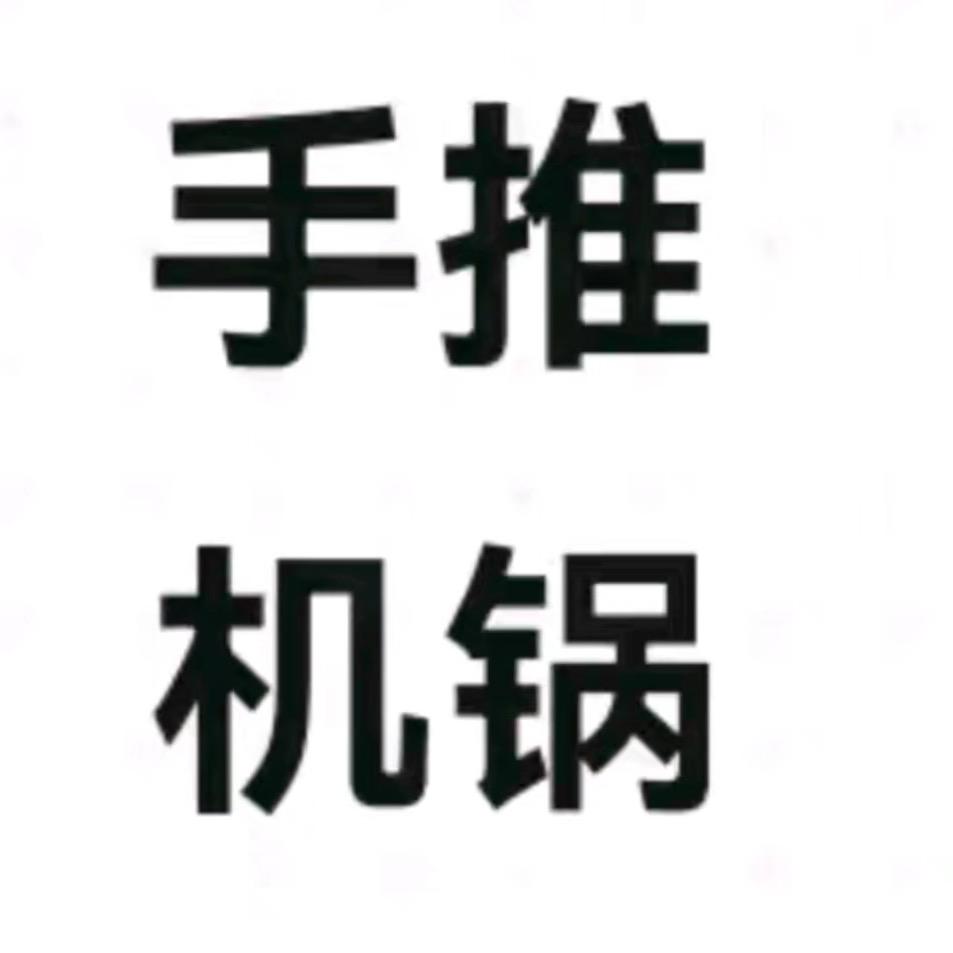 天王九选手