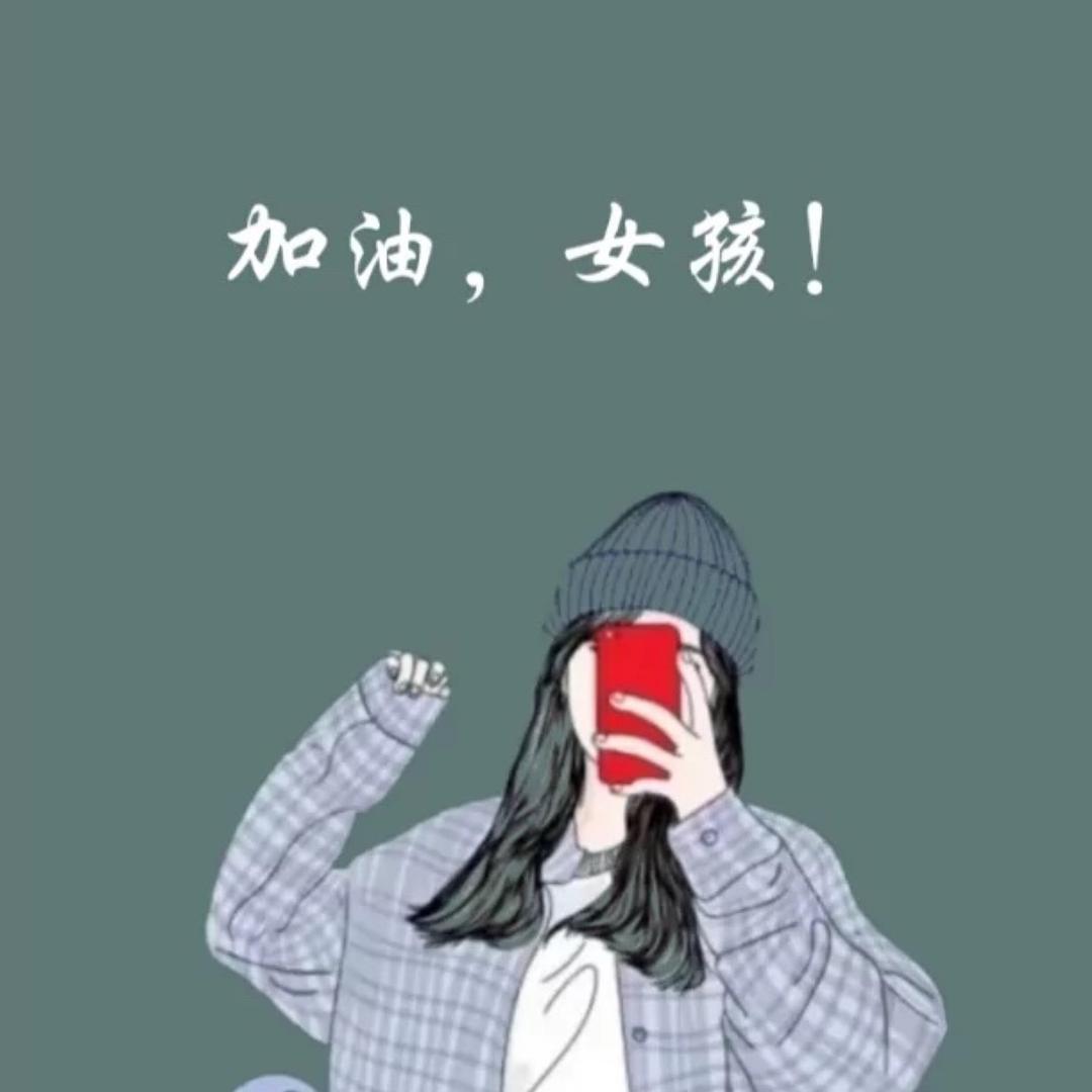 单单不吃蛋蛋🥚