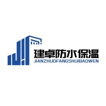 邯郸防水施工