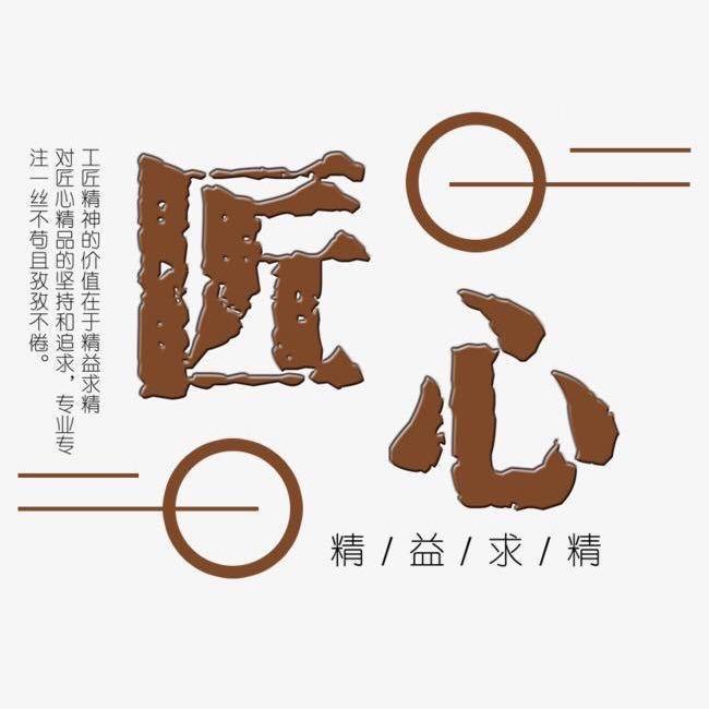 臻爱饰品店.