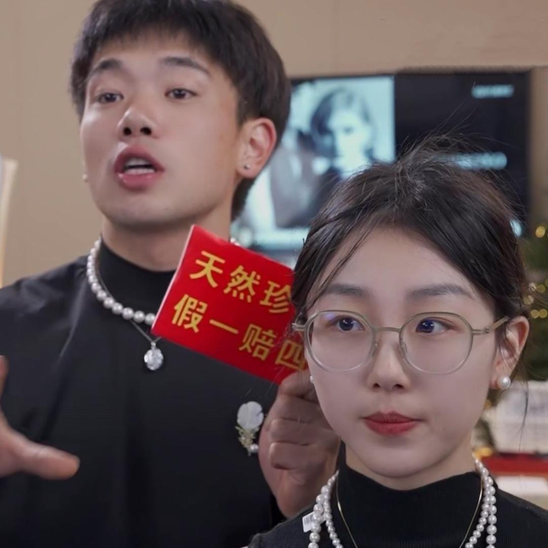 阿阳小艺的珠宝小店