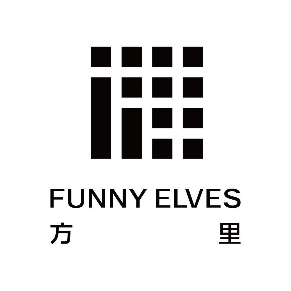 FunnyElves方里官方旗舰店底妆号