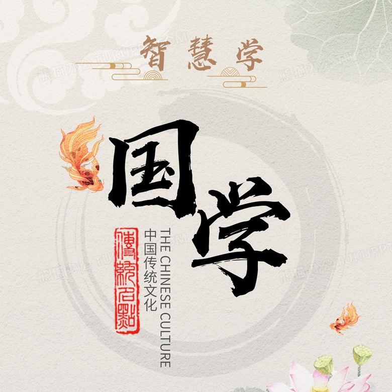 善行者