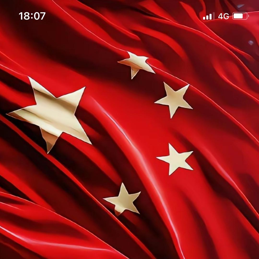 黄不了