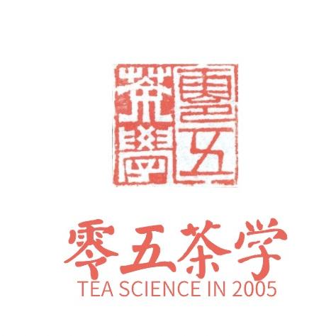 零五茶学