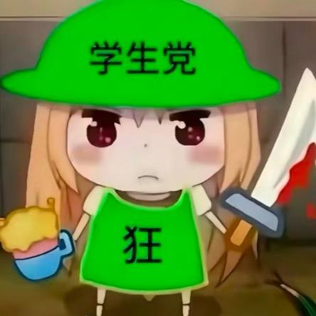 噜ㅤ 噜