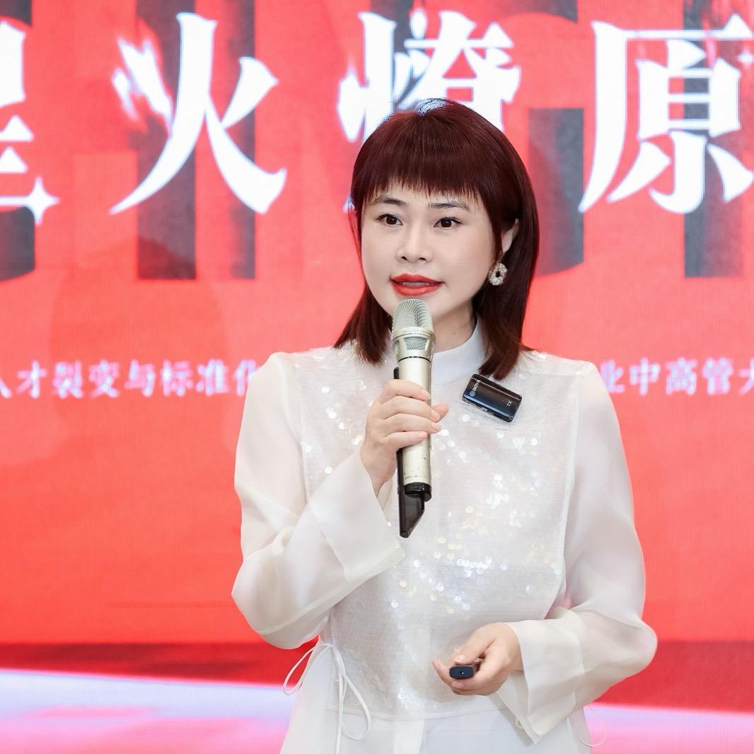蓉姐聊艺培