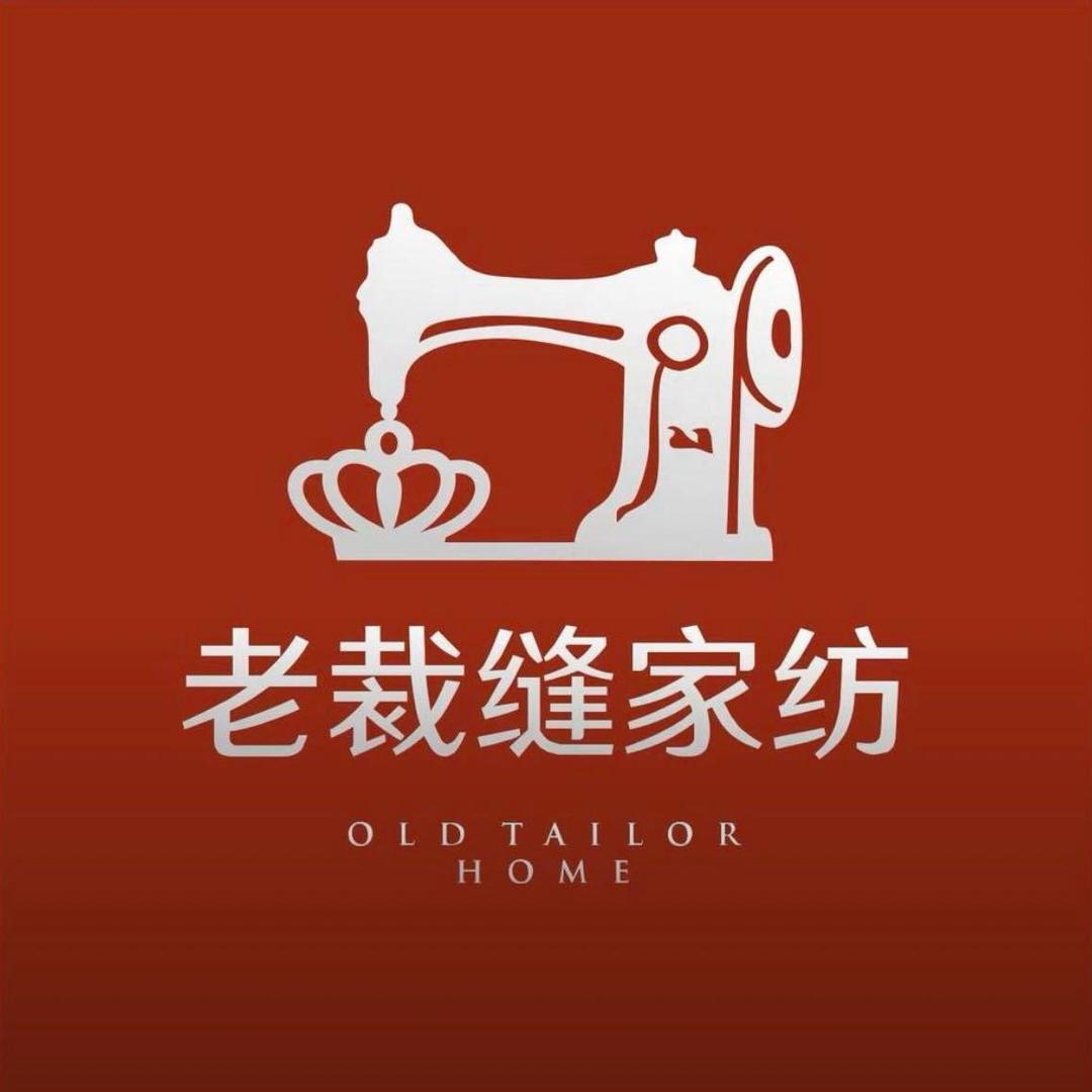 云南昭通市老裁缝家纺小李