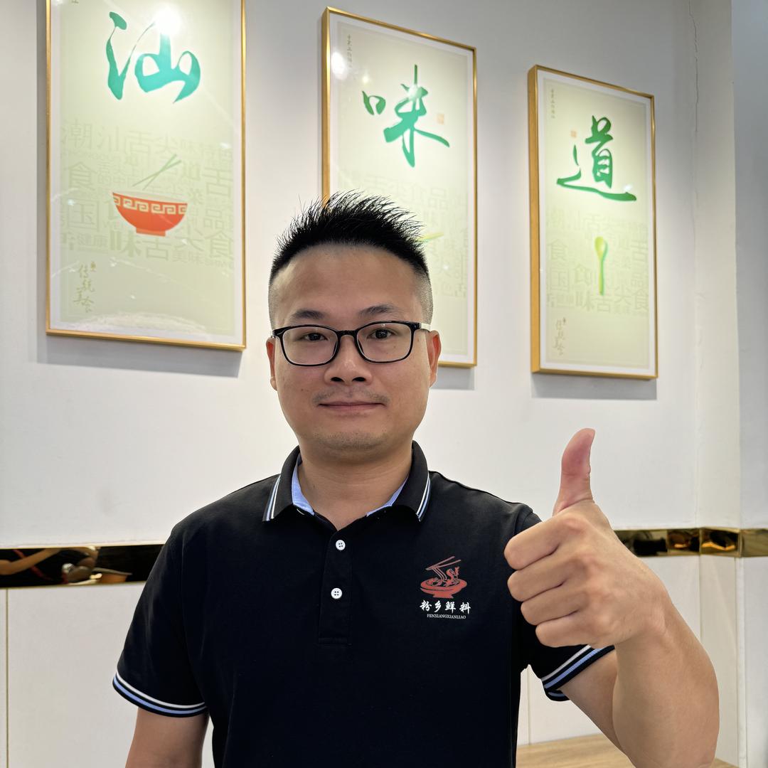 佛山市南海区大沥源源小吃店