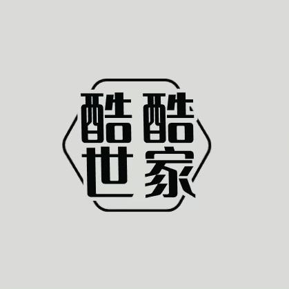 酷酷世家温州店