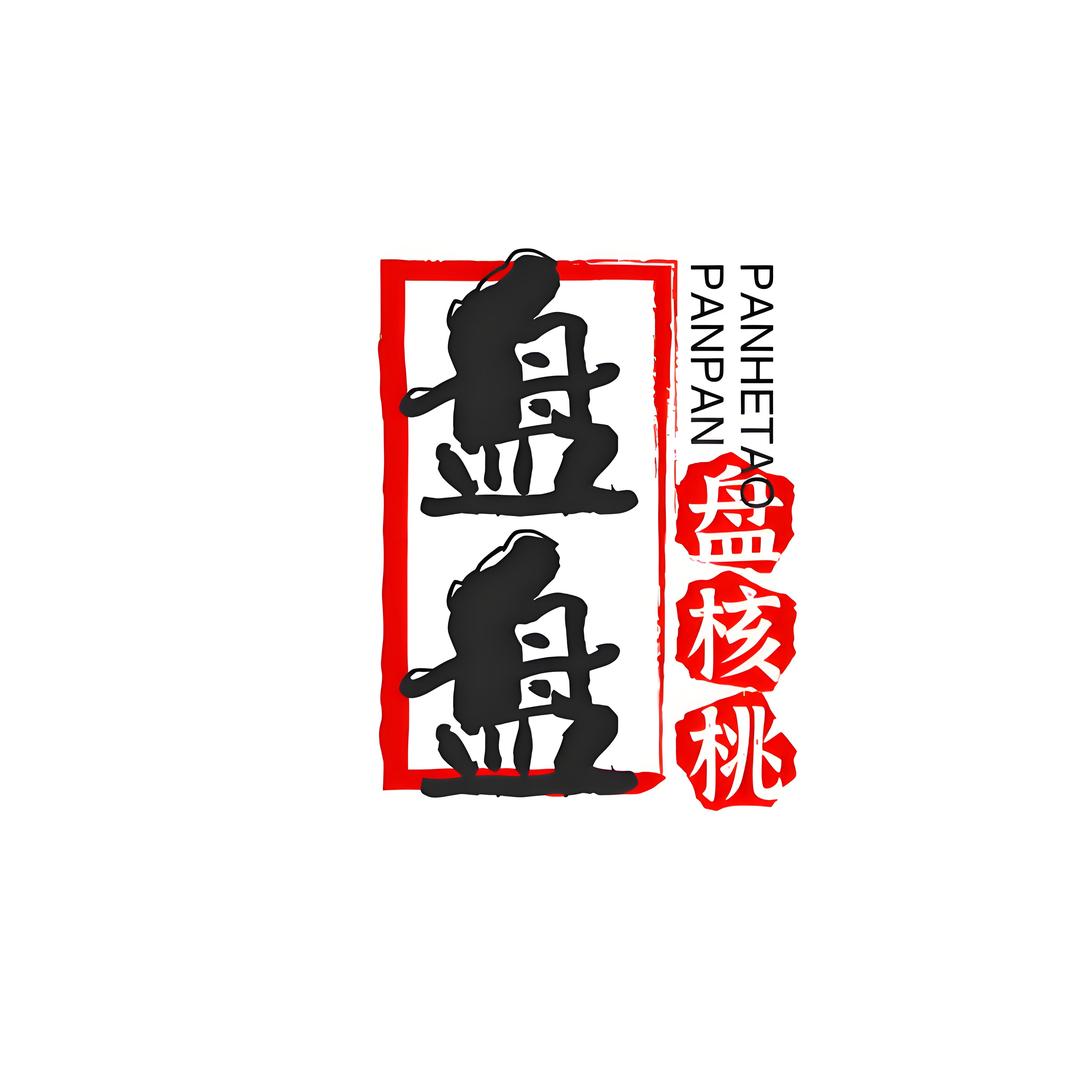 盘盘盘核桃（文玩回血）