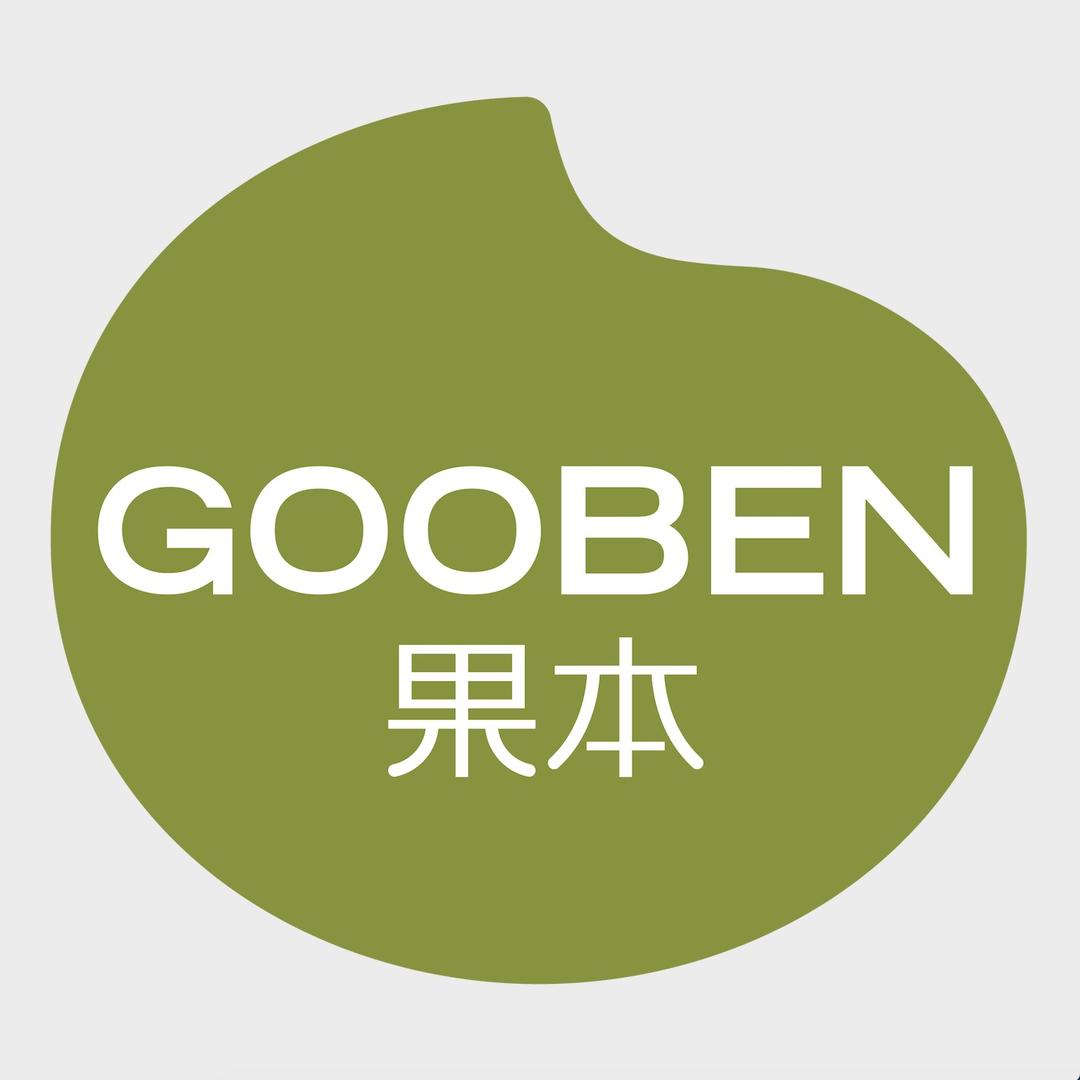 gooben2020