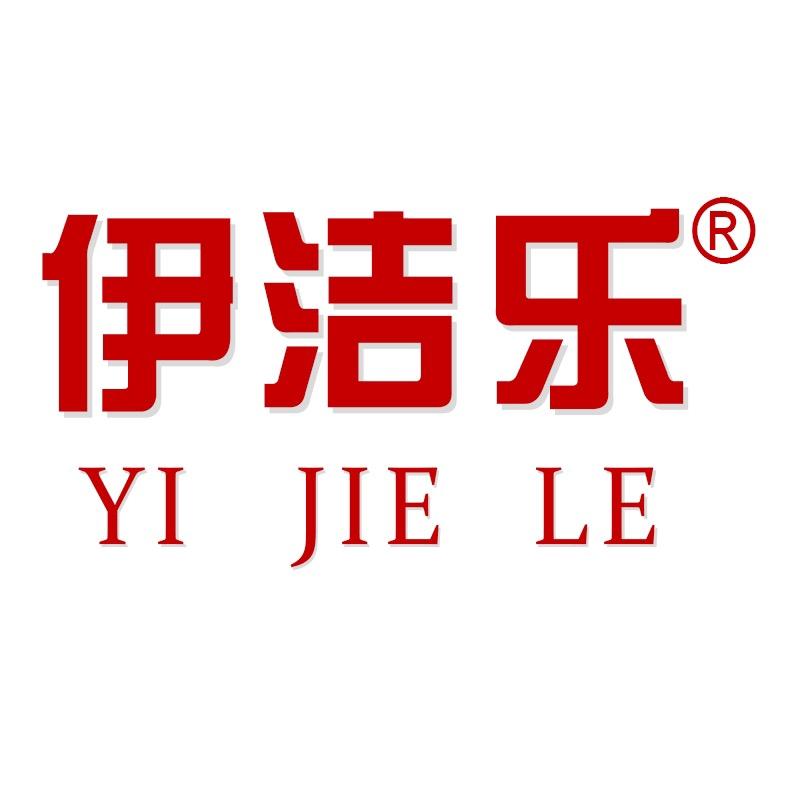 伊洁乐官方旗舰店