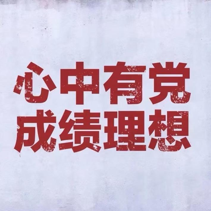 公考摆渡人