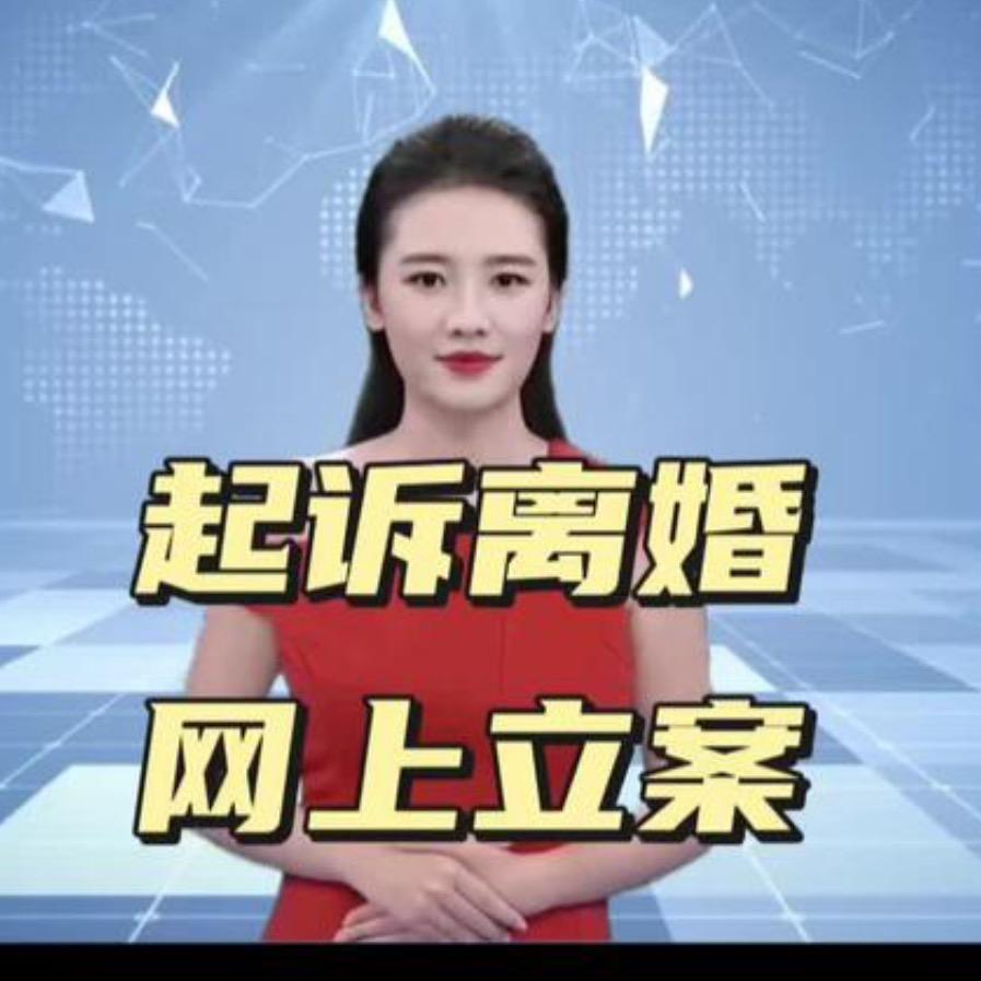 离婚咨询梁老师