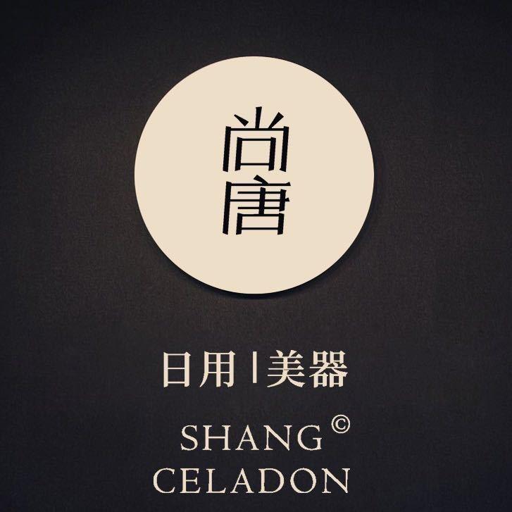 尚唐茶器