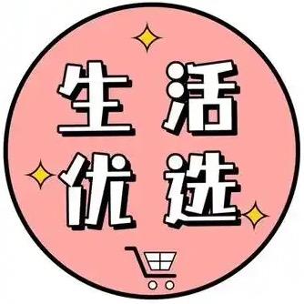 李姐好物分享🌟