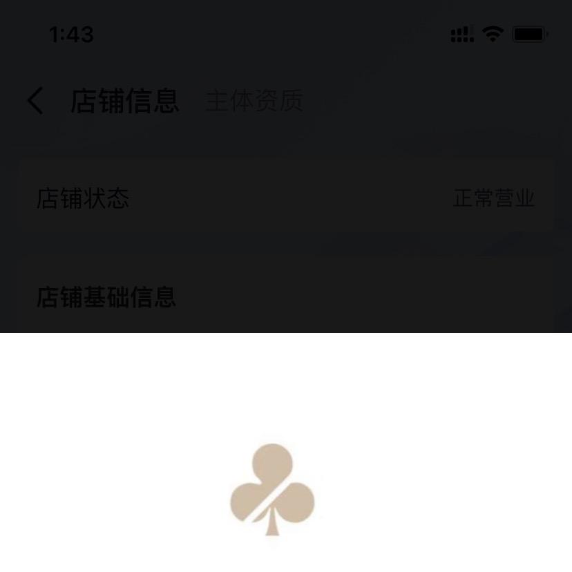 国民好物分享工厂店