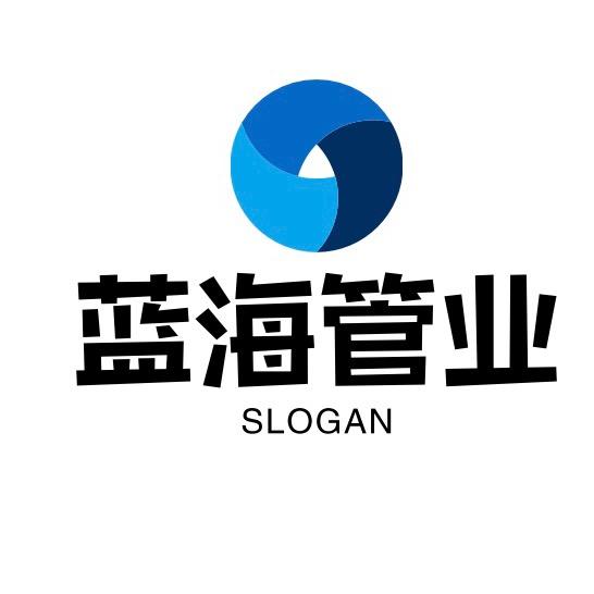 临沂蓝海管业