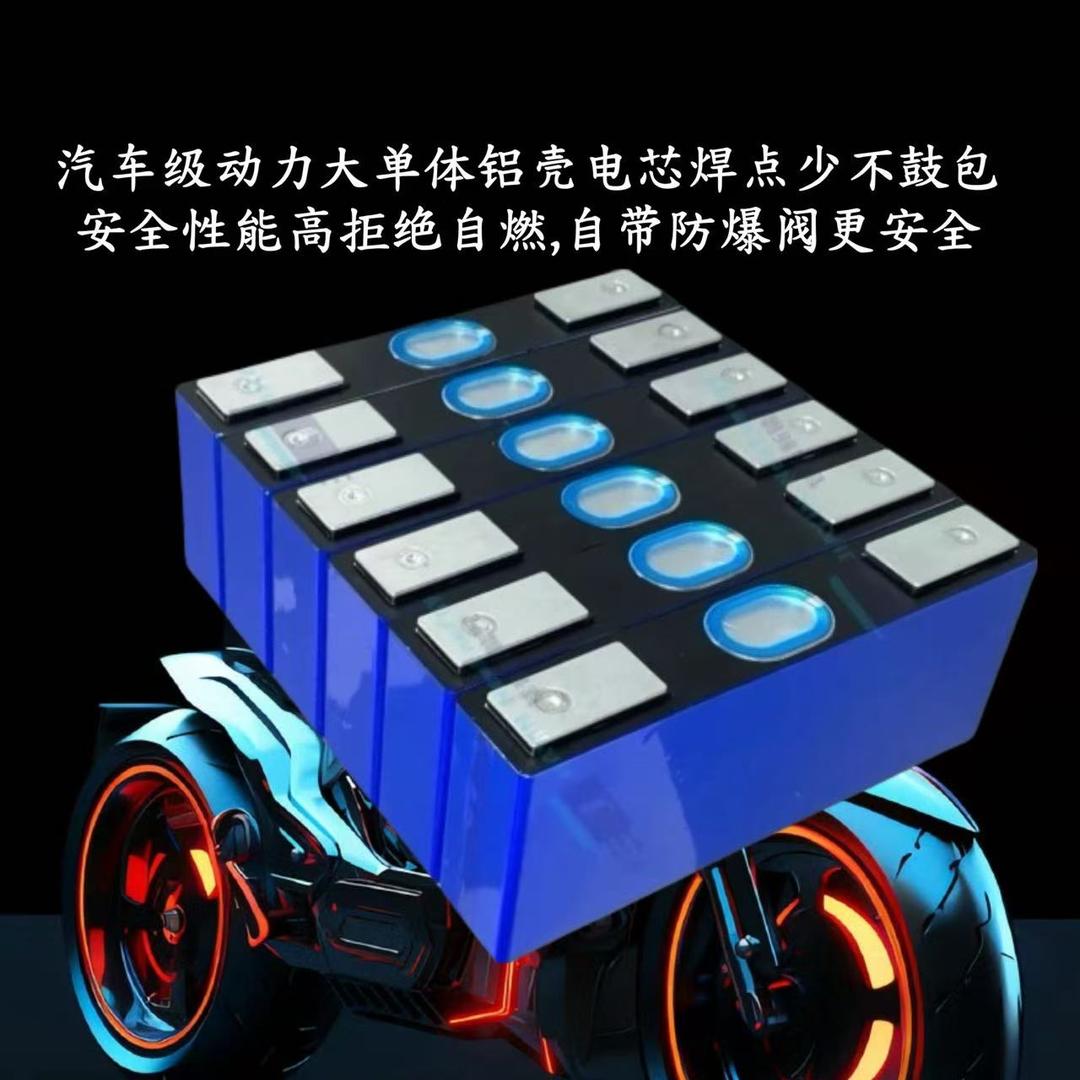 西安市碑林区恒晟新能源店