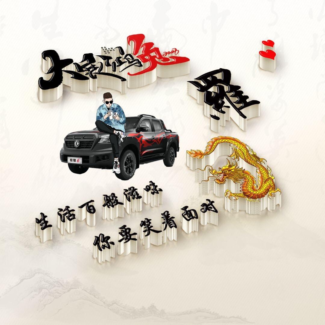 🚬ಇ᭄ꦿ扬帆꧔启航᭄⁵²º