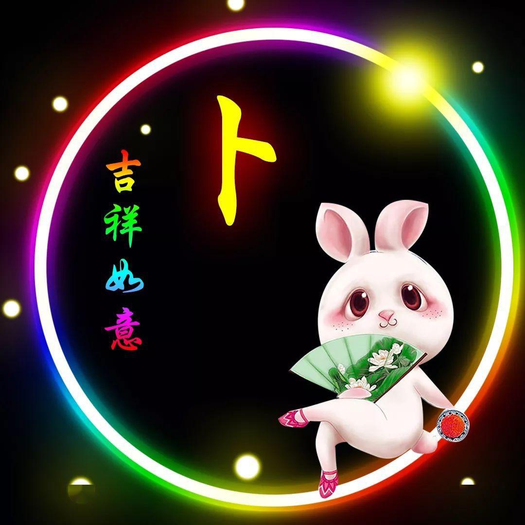 微笑😊