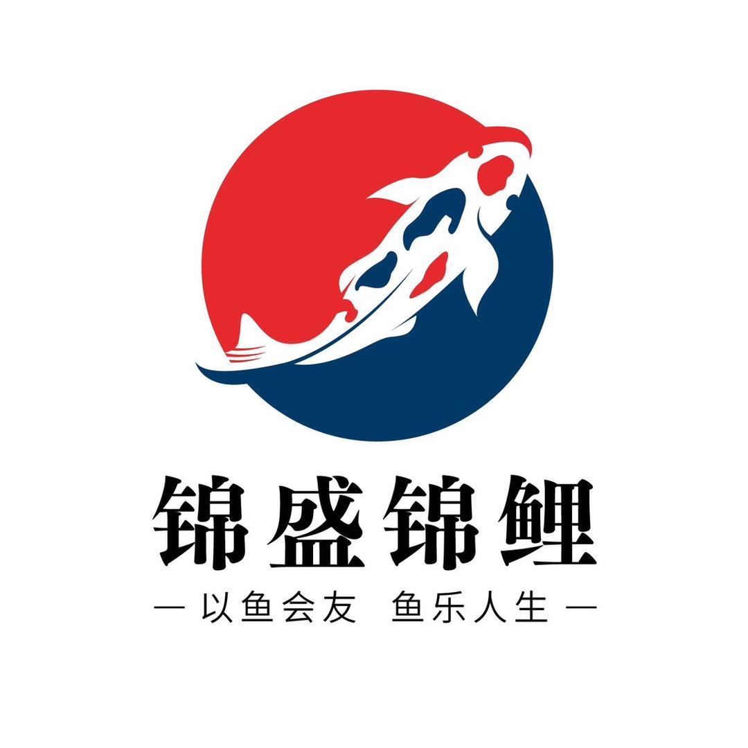 锦盛锦鲤甄选