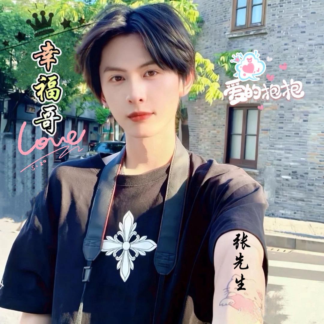 💞ꦿ᭄ཽ࿆ღ᭄幸福哥°ꦿ⁵²