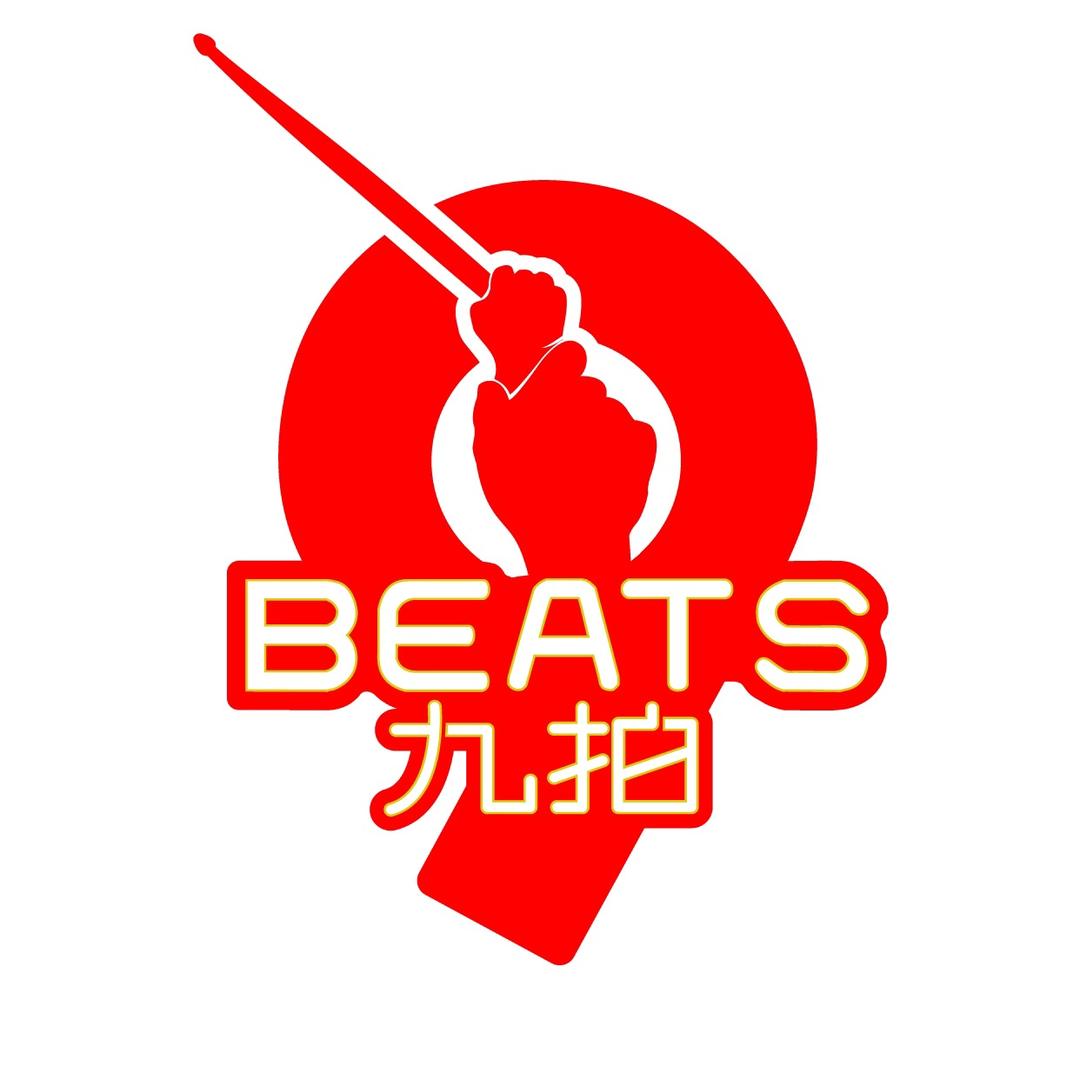 恩施九拍架子鼓官方号