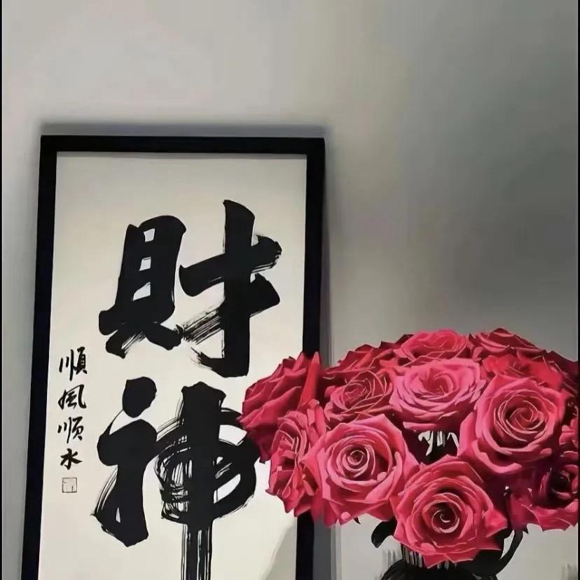 Chꕤen.ᰔᩚ ❤️