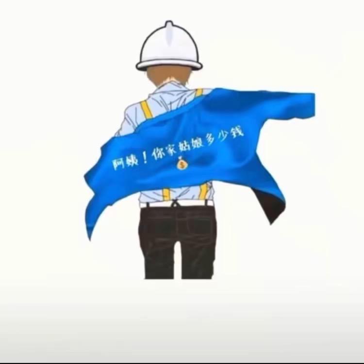 玥
