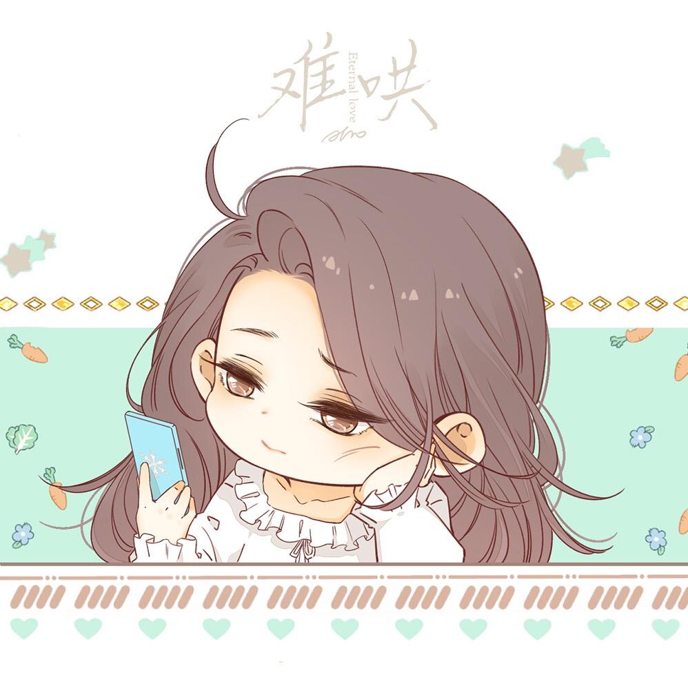 ゞ是栀栀吖