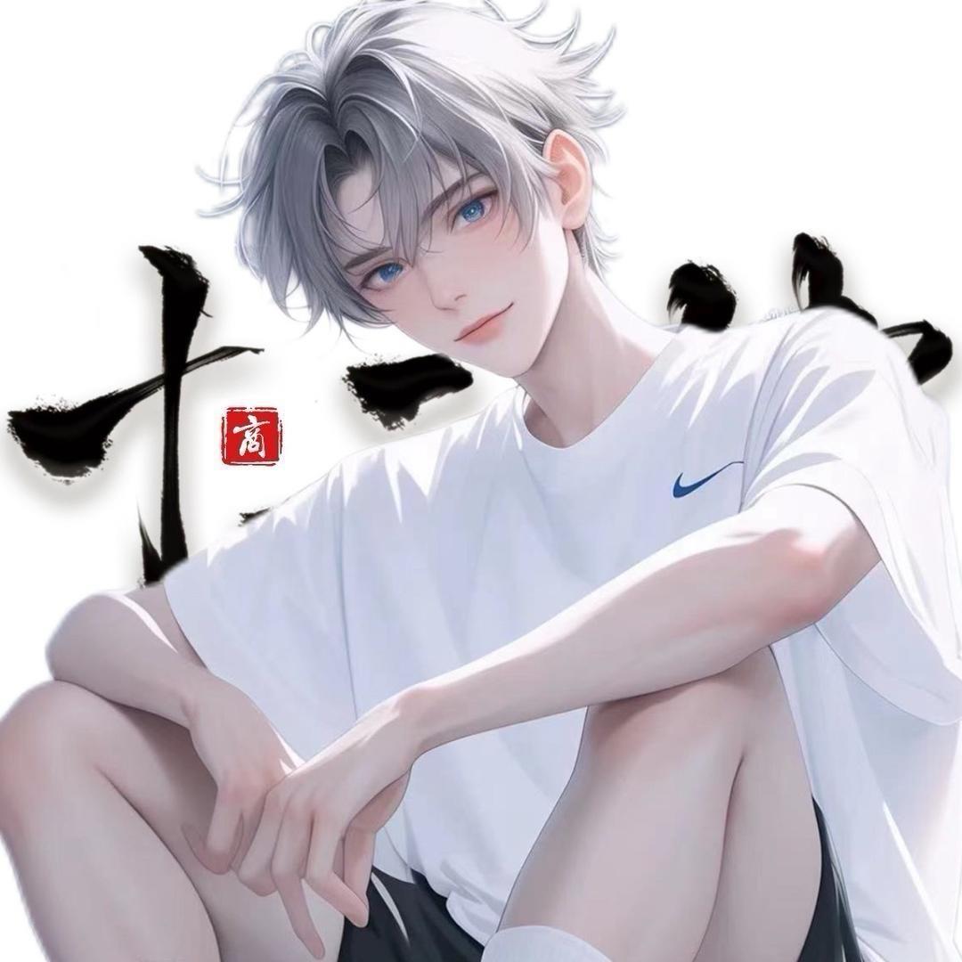 星宇✨