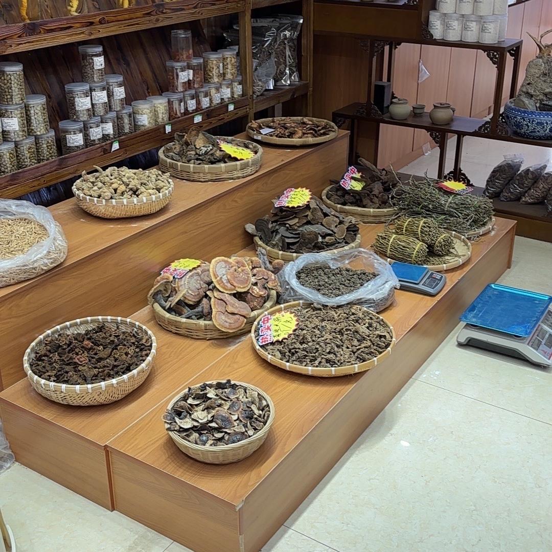 纯臻山品土特产店