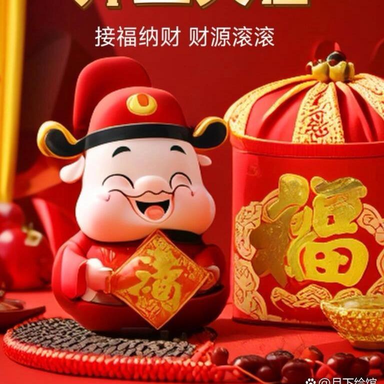 臭蛋