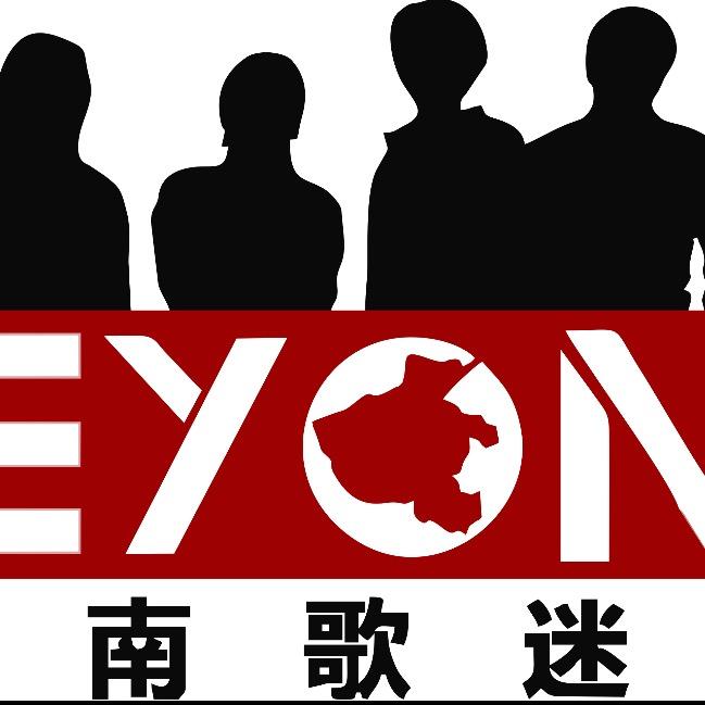 Beyond河南歌迷会