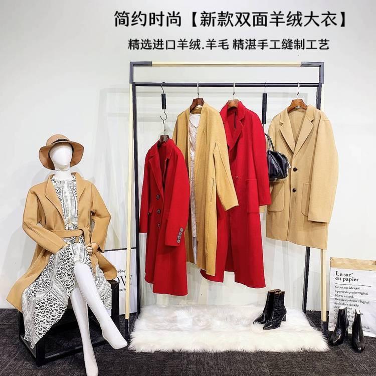 名流服饰2号店