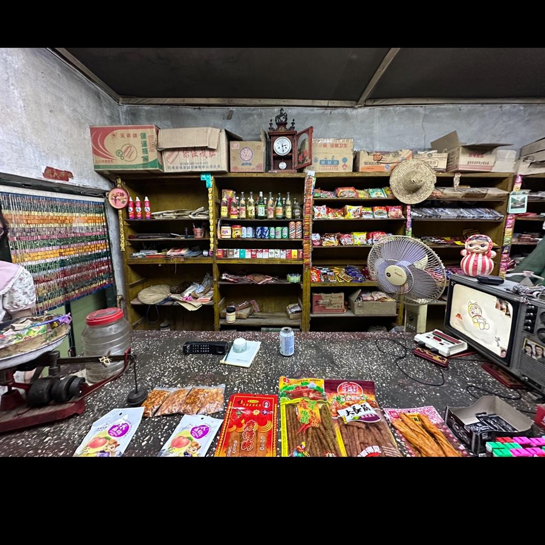 儿时记忆杂货铺（收徒）