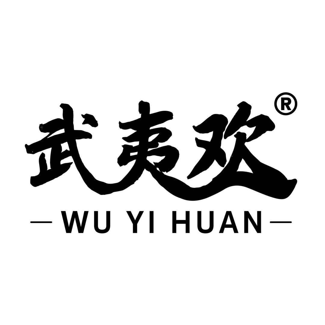 武夷欢茶叶旗舰店